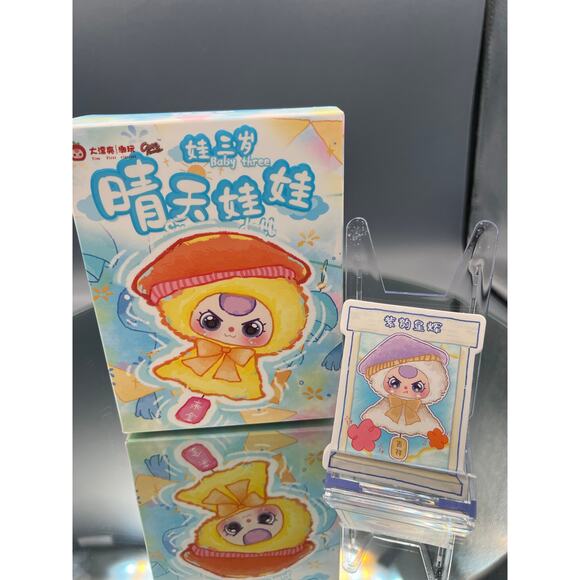 BABY THREE Sunny Doll BB3 CONFIRMED - Picture 2 of 2